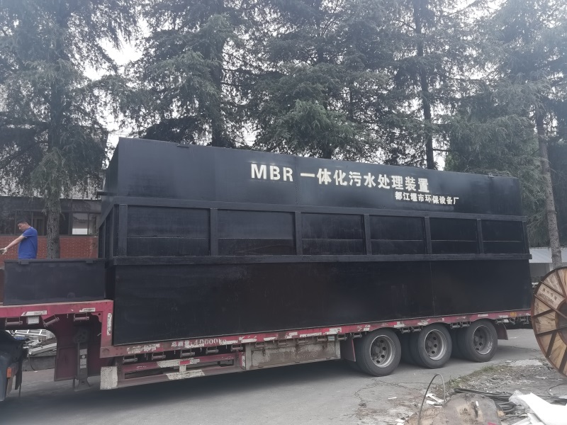 MBR污水處理設備